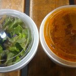 SPICY CURRY 魯珈 - 