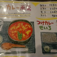 日本橋 やぶ久 - 