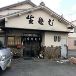 嶋田屋 - 