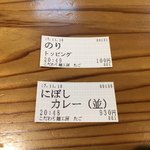 こだわり麺工房たご - 