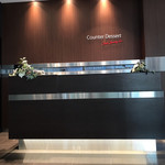 トシ・ヨロイヅカ 東京 - 