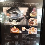 トシ・ヨロイヅカ 東京 - 