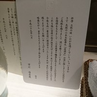 ステーキハウス キッチンリボン - 
