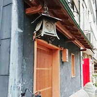 鮨 石島 - 外観