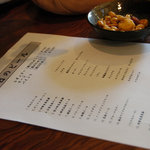 ビアリパブリック - 