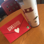 スターバックス・コーヒー 岡山大安寺店 - 