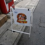 エスビーダイナー コウベ - 