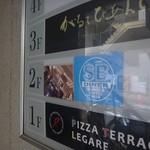 エスビーダイナー コウベ - 