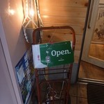 エスビーダイナー コウベ - 