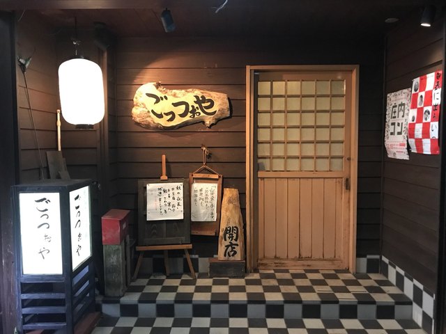 ごっつぉや &ndash; 鶴岡の居酒屋｜山形県の本格和食と豊富なお酒