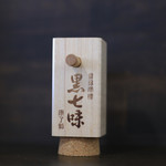 創作麺 やま鳶 - 