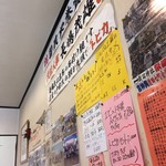 メニューいろいろ。長嶋茂雄？