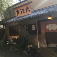 うなぎ割烹 大江戸 - 
