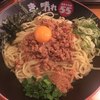 ぎん晴れ55 総本店