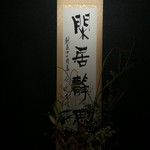 アトリエドフク - 