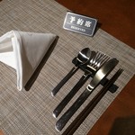 アトリエドフク - 