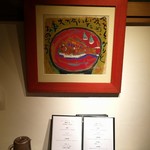 アトリエドフク - 