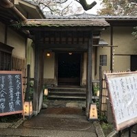 韻松亭 - 