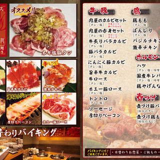 現代の髪型 Hd限定京都 焼肉 食べ 放題 ランチ 現代の髪型 Hd限定京都 焼肉 食べ 放題 ランチ