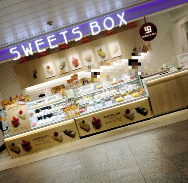 スイーツボックス シャポー船橋店 Sweetsbox 船橋 ケーキ 食べログ