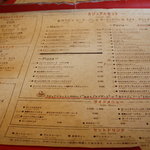 Aglio - アグリオ