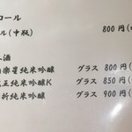 アトリエドフク - 