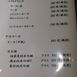 アトリエドフク - 