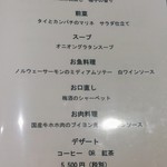 アトリエドフク - 