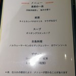 アトリエドフク - 