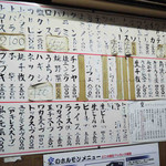 空 - お肉はどれもとっても美味しかったよ。
      これだけ食べて、6000円ほどとお値段もリーズナブル。
      
      こちらのお店はホルモンの種類が多いことでも人気なので、
      興味のある人はぜひ！！