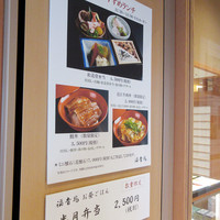 福吉兆 - お昼のおすすめランチ(2017.11月上旬)