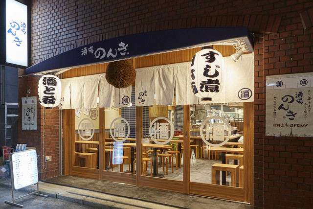 荒木 - 四谷三丁目/日本料理 | 食べログ
