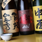 酒杯 ぎんのとら - 