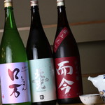 酒杯 ぎんのとら - 