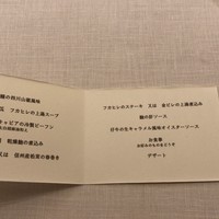フルタ - 