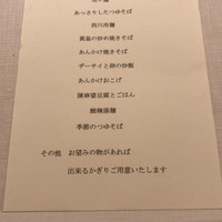 フルタ - 