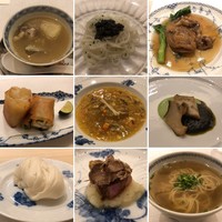 フルタ - 