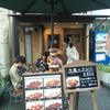 梨花食堂 天満本店