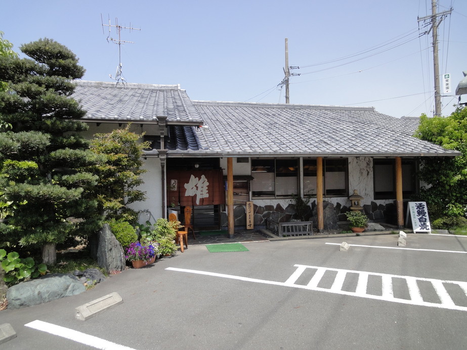 うな雄 name=