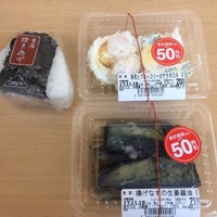 長野には存在しないミニストップに行ってきた By ガスパ貴之 ミニストップ 神田錦町1丁目店 Mini Stop 小川町 その他 食べログ 長野には存在しないミニストップに行ってきた By ガスパ貴之 ミニストップ 神田錦町1丁目店 Mini Stop 小川町 その他 食べログ