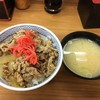 丼太郎 茗荷谷店