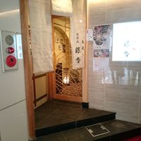 北新地　銀杏 - 
