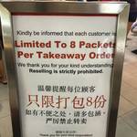 Hong Kong Soya Sauce Chicken Rice and Noodle - 