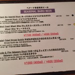 原宿タップルーム - 