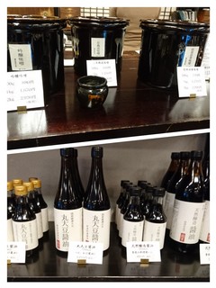 レストラン酢重正之 - 酢重正之商店