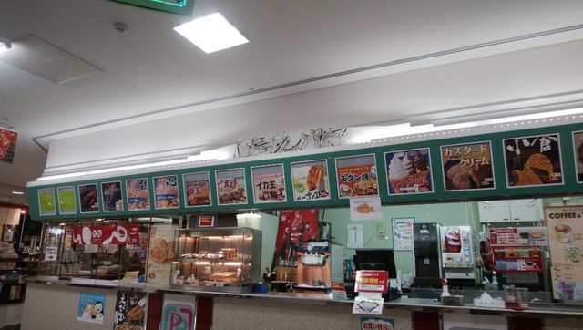 ピーターパン 旭店 旭 たい焼き 大判焼き 食べログ ピーターパン 旭店 旭 たい焼き 大判焼き 食べログ
