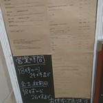 夜パフェ専門店ななかま堂 - 