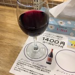 酒のデパートワイン館 - 