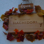 デザートカフェ ハチドリ - お店の看板も秋仕様