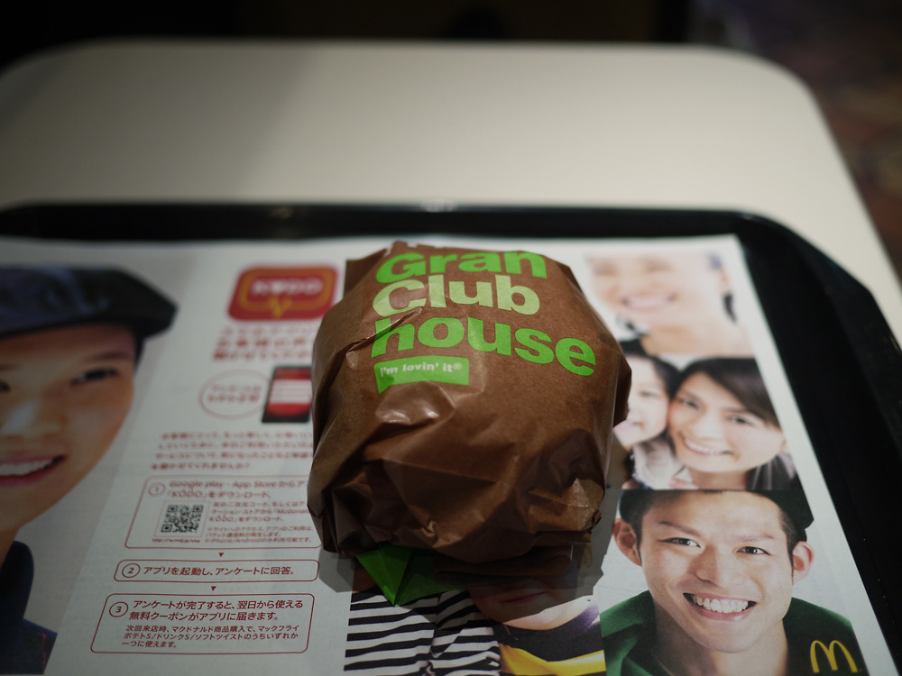 マクドナルド 松本店 name=